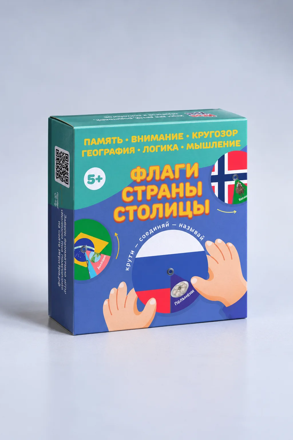 Флаги и столицы