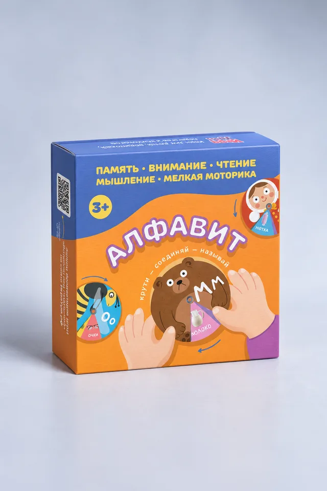 Игра «Алфавит»