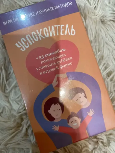 Фото к отзыву Екатерина