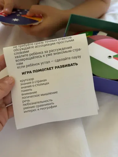 Фото к отзыву Ольга