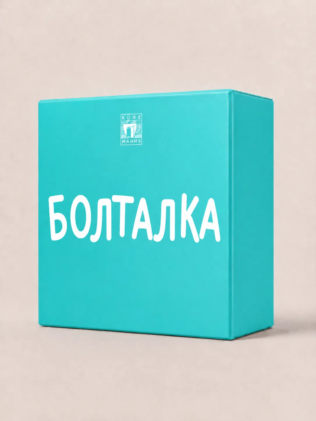 Корпоративная игра «Болталка»