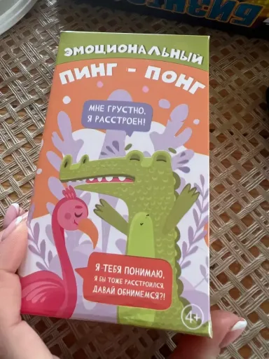 Фото к отзыву Карина