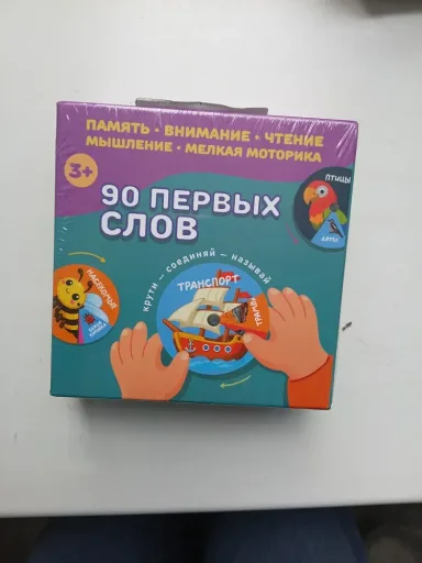 Фото к отзыву Наталья