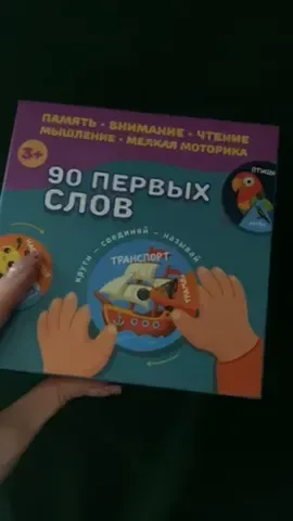 Видеоотзыв Кристина