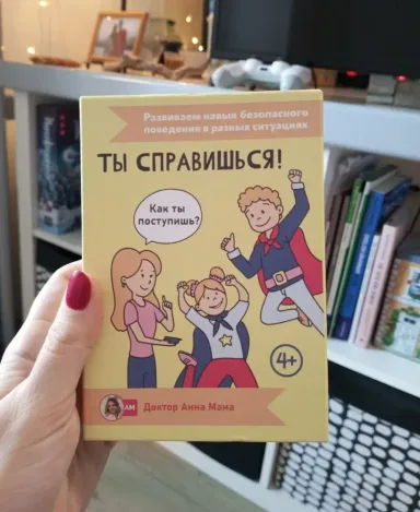 Фото к отзыву Валерия